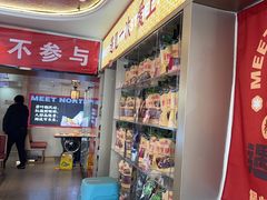 -遇东北林区铁锅炖(南开店)