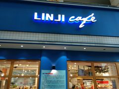 门面-林记开心动物奶油生日蛋糕(凤凰城店)