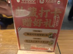 -味上湘菜馆(岳麓山店)