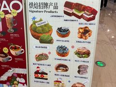 -PAOPAO Bakery&Café(港汇店)