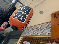 -気楽亭和食料理(气乐亭大世界本店)