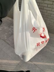 -标婷维生素E乳