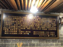 -张记牛肉面馆(天津路店)