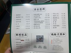 -大鸽饭(马王堆店)