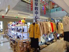 -万宝财富商业广场
