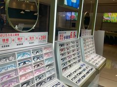 -IMUSΛ目上眼镜(青浦宝龙广场店)