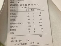 -新侨三宝乐西餐厅(崇文门店)