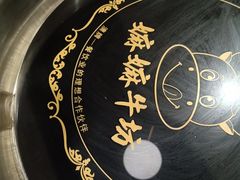 -嬷孙家潮汕牛肉火锅(北京路天河城店)