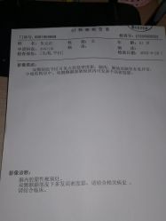 -沈阳名流美容医院