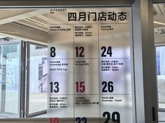 -AITASHOP(北京店)