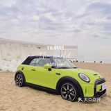 当阿那亚遇到Mini