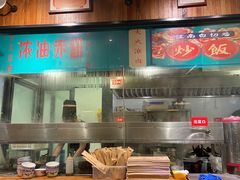 -卤儿道道(杭州大厦501店)
