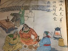 -泽成冰煮羊(非·遗三分店)