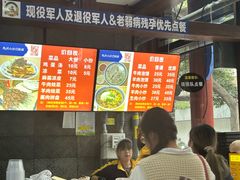 -清真·马洪小炒泡馍馆(钟楼回民街店)