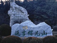 -帽儿山国家森林公园