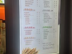 菜单-CoCo都可(常德路店)