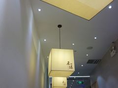 -禾绿寿司·定食·拉面·烧炸(喜荟城店)