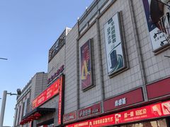 -京北大世界