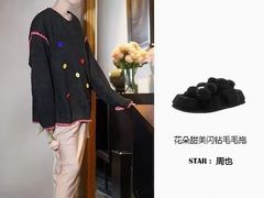 -伊势丹(现代城店)