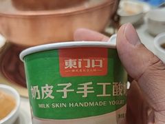 -东门口·新式老北京火锅(河西龙湖天街店)