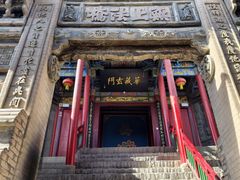 -高庙保安寺