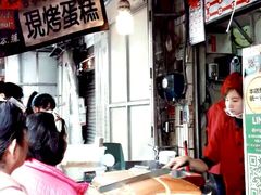 -淡水老街