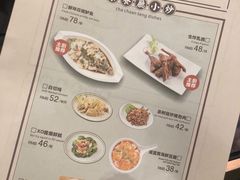 菜单-金翠河烧鹅餐厅(北城天街店)