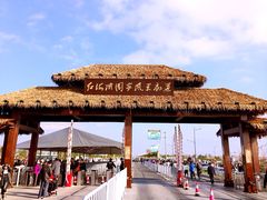 -红海滩国家风景廊道
