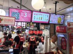 -沪上阿姨·精选茶饮(天河城店)