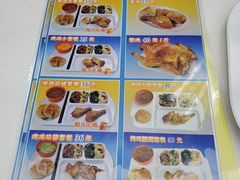 -香妃烤鸡(新奥店)