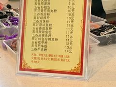 菜单-南京大学-第9食堂