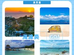 -三亚南山文化旅游区