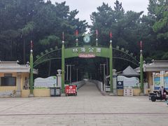 -林海公园