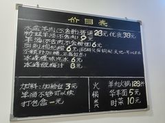 -丰登陕西水盆牛羊肉·泡馍