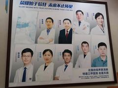 -嘉悦丽格眼科(丰联广场店)