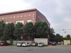 -博纳体育长永羽毛球·网球馆