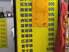 -阿叔鸡蛋仔(燎原路店)