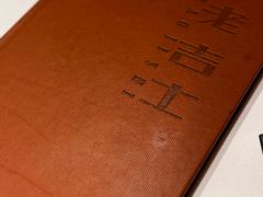 -老吉士酒家(天平路店)