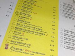 菜单-卡朋厨房(289艺术园区店)