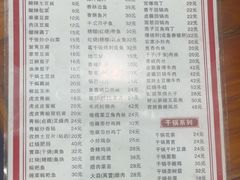 -卢庄(江汉路店)