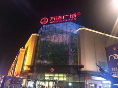 -万达广场(万州店)