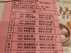 -新兴家喻酒家·羊城名宴(昌岗店)