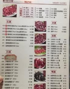菜单-八合里潮汕鲜牛肉火锅(深圳海岸城店)