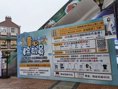 -王府井奥莱临潼小镇(临潼店)