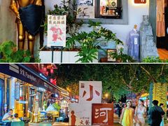 -小河直街历史文化街区