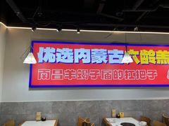 -鑫郭氏·南昌20年大排档(红谷滩旗舰店)