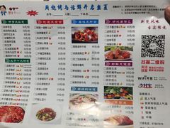 -楚太子  中餐&烧烤(武大店)