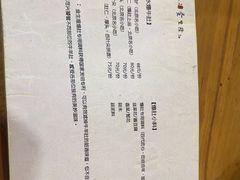 -金生隆(六铺炕店)