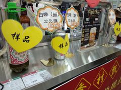 -北京稻香村(第十一店)