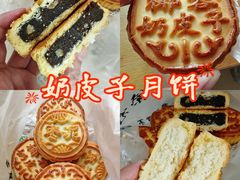 -紫光园(创始店)